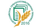 Сельхозперепись логотип