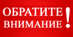 В Костромской области утвержден график выездной работы специалистов налоговой службы