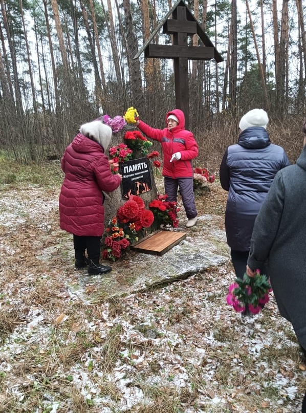 День памяти жертв политических репрессий